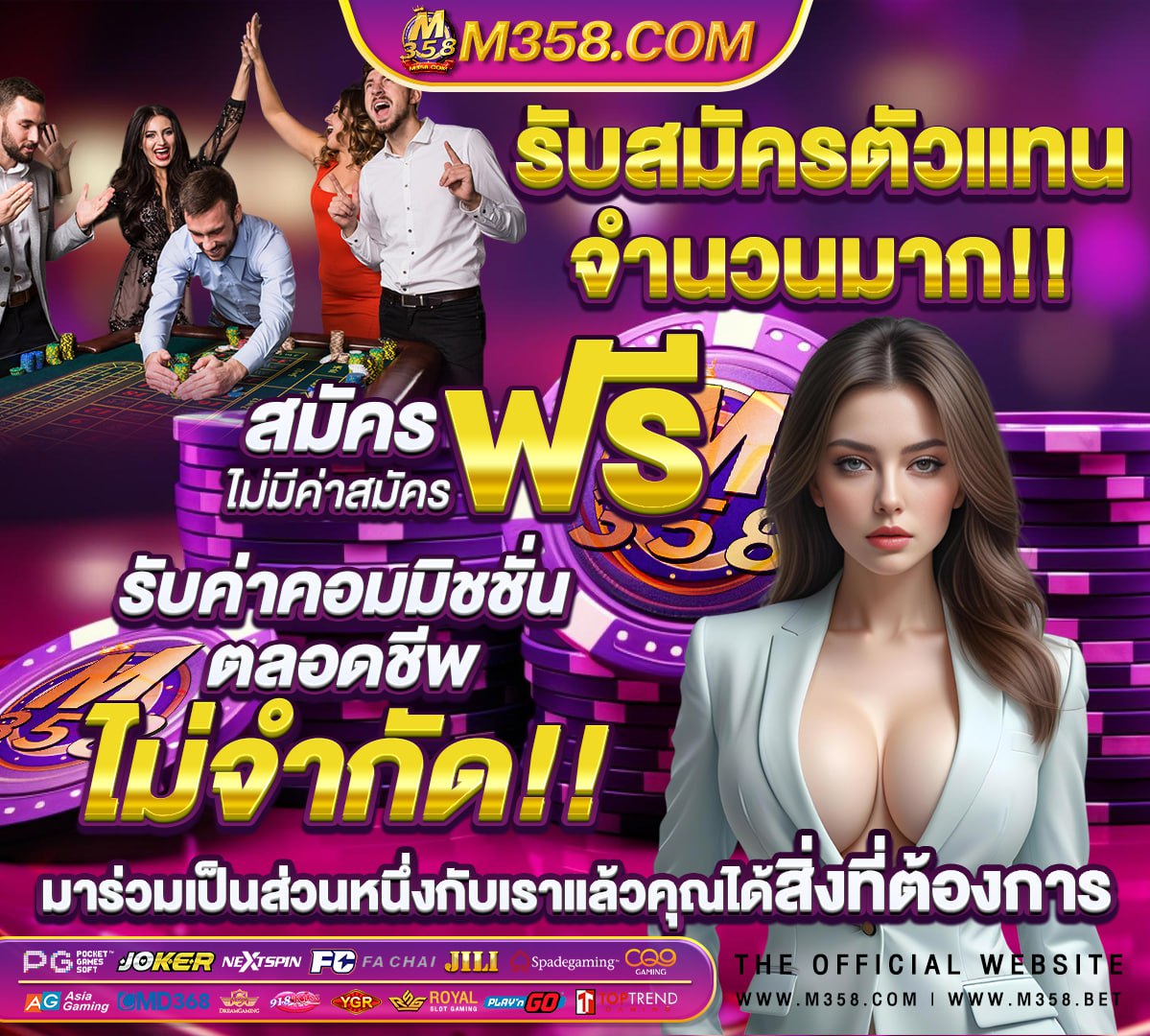 w69 slot เครดิตฟรี 188